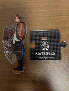 京本大我 アクスタ アクリルスタンド セット売り 楽天市場】京本大我 アクリルスタンドの通販