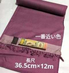 ファッションの 2025年最新】高級別誂織の人気アイテム - メルカリ 着物・浴衣