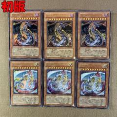 遊戯王 究極宝玉神 レインボーダークドラゴン レリーフ PSA10 PSA10鑑定済〕究極宝玉神レインボーダークドラゴン【レリーフ
