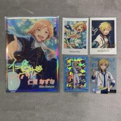 あんスタ 仁兎なずな カード セット - メルカリ