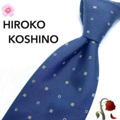 【美品】HIROKO KOSHINO ネクタイ 小紋柄 ネイビー 紺 ベージュ