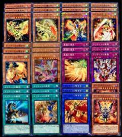 遊戯王　ネフティス　12種35枚　デッキパーツ　250125-3