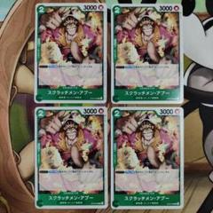 スクラッチメン・アプー Cパラレル ST02-008 スタバ限定プロモのサムネイル