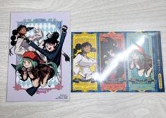 魔男のイチ　1巻　初版　TSUTAYA限定ポストカード　5冊セット　特典5点 TSUTAYA特典付き 魔男のイチ1巻｜Yahoo!フリマ（旧PayPayフリマ）