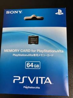 vita メモリーカード 64gbの中古/未使用品 - メルカリ 日本お値下 Vita PS SONY純正 64GB【009】 メモリーカード 携帯用ゲームソフト