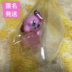 星のカービィ　マスコット＆グミ　カービィ