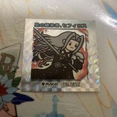 MTG ちびキャラシール　FF MTG Final Fantasy Official Chibi Chara Sticker Binder Magic