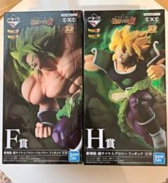 2025年最新】一番くじ ドラゴンボール 超戦士バトル列伝Z H賞