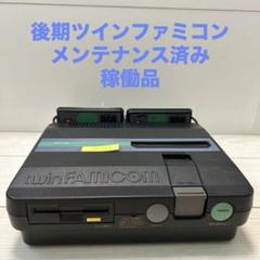 2025年最新】ツインファミコン 505の人気アイテム - メルカリ