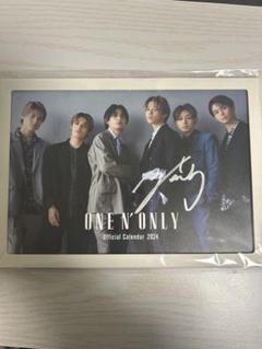 ワンエン　カレンダー　2024 サイン 2025年最新】One n' only カレンダー サインの人気アイテム
