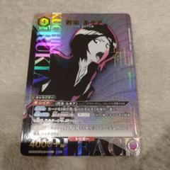 ユニオンアリーナ BLEACH 朽木ルキア SR パラレル 星1 - メルカリ