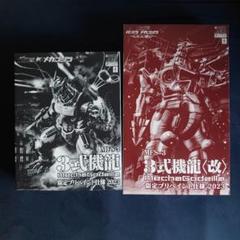 未開封】メカゴジラ 3式機龍 限定プリペイント仕様 プラモデル