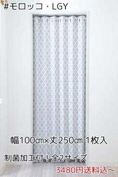 間仕切りカーテン おしゃれ 目隠し アコーディオンカーテン 間仕切りサッとパタパタレースカーテン 厚手ベージュ長 Cm 枚セット の中古 未使用品を探そう メルカリ 間仕切りカーテン おしゃれ 目隠し アコーディオンカーテン 間仕切りサッとパタパタレースカーテン 厚手ベージュ長 Cm 枚セット の中古 未使用品を探そう メルカリ