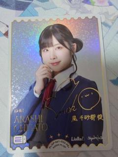 2025年最新】岬なこ サインの人気アイテム - メルカリ