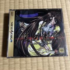 黒の断章 The Literary Fragment　攻略本セット(画像参照) Amazon | 黒の断章 The Literary Fragment | ゲームソフト