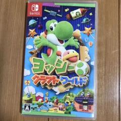 ヨッシークラフトワールド