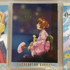 カードキャプターさくら カードダスマスターズ SP5 - メルカリ