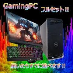 激安ゲーミングPCフルセット】i7 快適動作！MS Office搭載 DELL