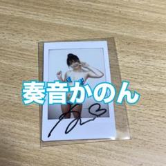 奏音かのん サイン入り チェキセット f287bf3d2721b863aa5508fa9bc980