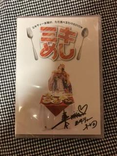【二丁目の魁カミングアウト】 Tシャツ バラ売り可 2025年最新】二丁目の魁カミングアウトの人気アイテム - メルカリ