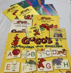 ゴーゴーの英語の冒険　子供英語　教材