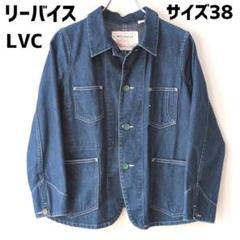 Levi's リーバイス デニムカバーオール　デニムジャケット　濃紺 楽天市場】リーバイス カバーオールの通販