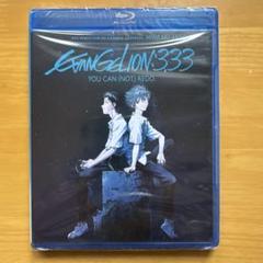 エヴァンゲリオン【スペイン語】版333 Blu-ray