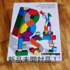 関ジャニ∞ 2004-2012 ベストアルバム 8EST 8EST 【通常盤】 : 関ジャニ∞ | HMV&BOOKS online - TECI-8022