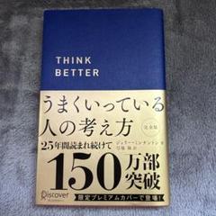 2025年最新】ジェイ・エイブラハムの人気アイテム - メルカリ