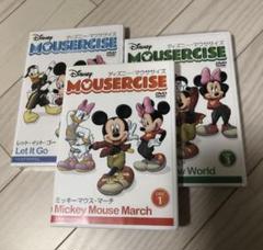 2025年最新】マウササイズ dvdの人気アイテム - メルカリ