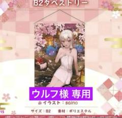 百鬼あやめ 誕生日記念2024 グッズセット ホロライブ - メルカリ