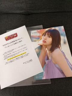 日向坂46 松田好花1st写真集 「振り向いて」 アザーカットミニ