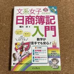 2025年最新】堀川洋の人気アイテム - メルカリ