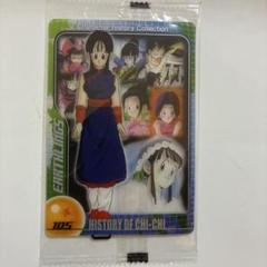 ドラゴンボール チチ キャラクターカード