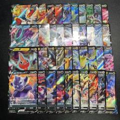 被りなし】ポケモンカード V まとめ売り40枚 - メルカリ