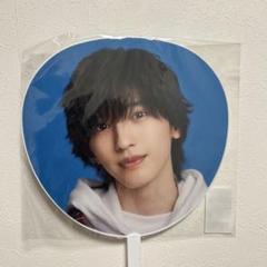 2025年最新】道枝駿佑うちわの人気アイテム - メルカリ