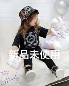 ちび Rady もこもこ セットアップ 2枚セット 双子