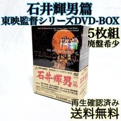 映画チラシ　徳川女刑罰史　館名入り 石井輝男 橘ますみ 東映 映画チラシ 徳川女刑罰史 館名入り 石井輝男 橘ますみ 東映