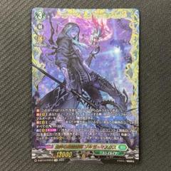 ヴァンガード　ゾルガネイダールデッキパーツ ヴァンガード ゾルガネイダール デッキ おまけ大量