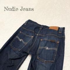 Nudie Jeans ヌーディージーンズ ☆ デニムパンツ ジーンズW30