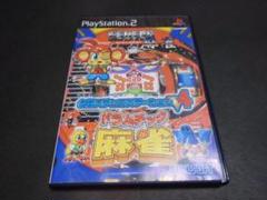 PS2 必殺パチンコステーションV4 ドラムチック麻雀 / ハガキ・応募券付き