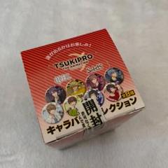 TSUKIPRO ツキプロ