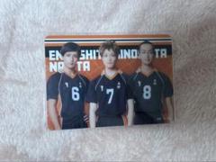 劇キュー ランダムクリアカード 縁下&木下&成田