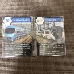 京成でんしゃカード 2025年6月82枚セット コンプリート 京成でんしゃカード 2025年6月82枚セット コンプリート