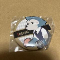BEASTERS ビースターズ　レゴシ　グラフアート　缶バッジ BEASTERS ビースターズ レゴシ グラフアート 缶バッジ - メルカリ