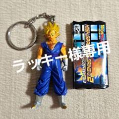 かわいい～！」 ドラゴンボールZ ハイグレードカラーリング