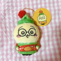 処分　まとめ売り　ちいかわ　ハッピーホリデー　クリスマス　うさぎ ちいかわ ハッピーホリデーなマスコット うさぎ クリスマス