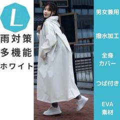 【新品未使用品】タグ付き M size レインコート 2025年最新】レインコート・ポンチョの人気アイテム - メルカリ