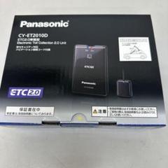 2025年最新】cy-et2010dの人気アイテム - メルカリ 2025年最新】cy-et2010dの人気アイテム - メルカリ