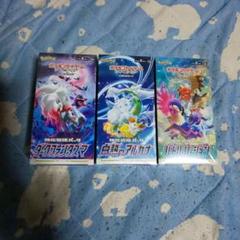 新品未開封 ダーグファンタズム 白熱のアルカナ バトルリージョン 三点セット